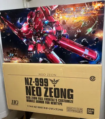 HGUC 1/144 네오지옹