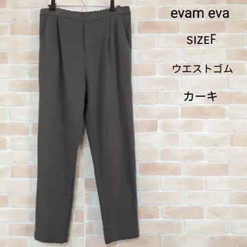 [ 새상품급 ] evam eva 코튼 맨투맨 이지 팬츠 카키 허리밴딩