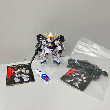 모빌슈트 앙상블 F90