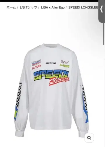 LISA 롱 슬리브 티셔츠