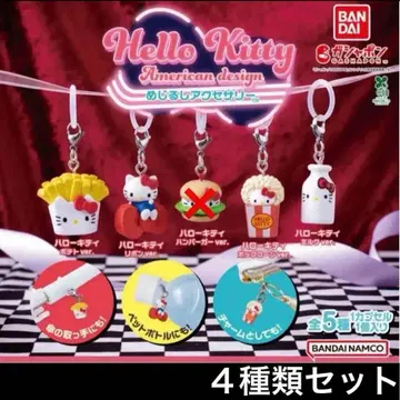 헬로키티 아메리칸 디자인 메지루시 액세서리 Hello Kitty