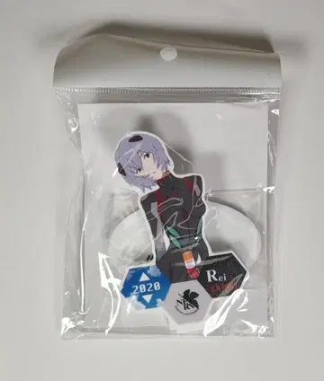 아야나미 레이 (2020년) 메모스타! 신세기 에반게리온 UCC