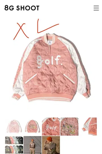 8G 슈트 스카 집 풀오버 재킷 -핑크-