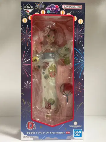 제일복권 봇치 더 록! VOLUME4 D상 키타 이쿠요 피규어