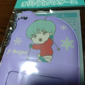 j-hope 스키 패스 케이스 보라색