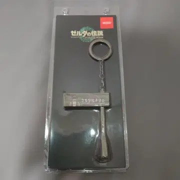 젤다의 전설 카반다 간판 키링