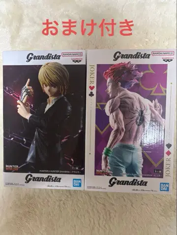 HUNTER x HUNTER 피규어 히소카 크라피카 묶음 판매