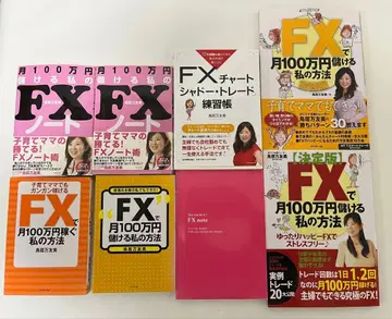 토리이 마유미 FX 트레이드 서적 DVD CD 세트
