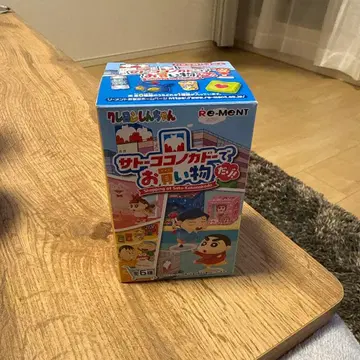 짱구는 못말려(크레용 신짱) 사토 코코노카도에서 쇼핑