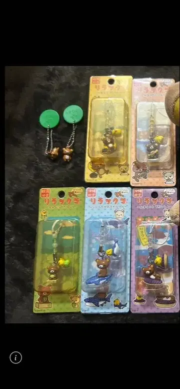 리락쿠마 지역 한정 스트랩 키링