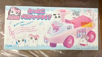 하무타로 돗토코 멜로디 드라이브 초레어 레어 레어