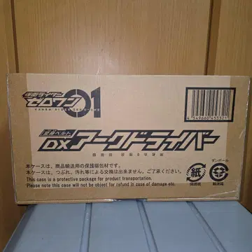 가면라이더 제로원 DX 아크 드라이버 프리미엄 반다이 한정판 벨트