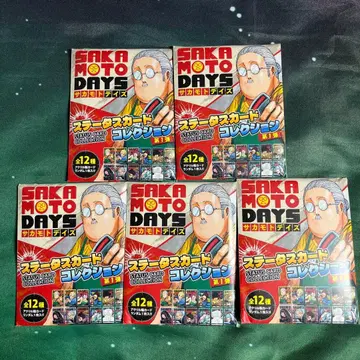 사카모토 데이즈 스탯 카드 컬렉션 5개