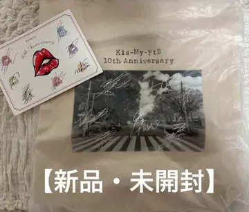 Kis-My-Ft2 10th Anniversary 백