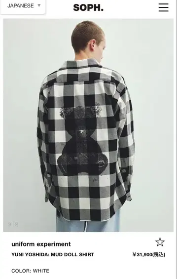 uniform experiment YUNI YOSHIDA