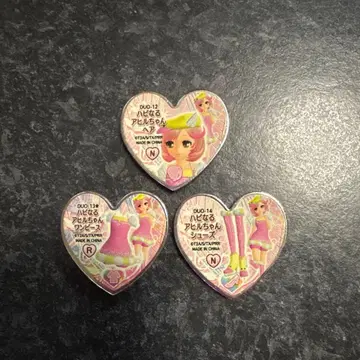 프리티 리듬 프리즘 스톤 파피 나루