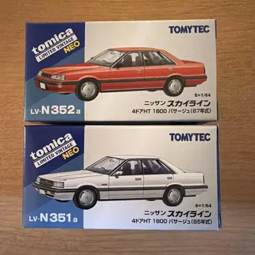 토미카 리미티드 빈티지 네오 닛산 스카이라인 2대 세트