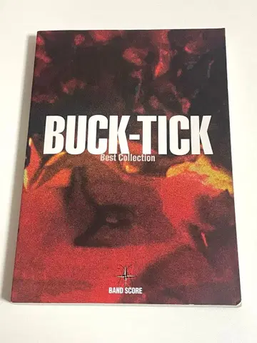 BUCK-TICK Best Collection 밴드 스코어