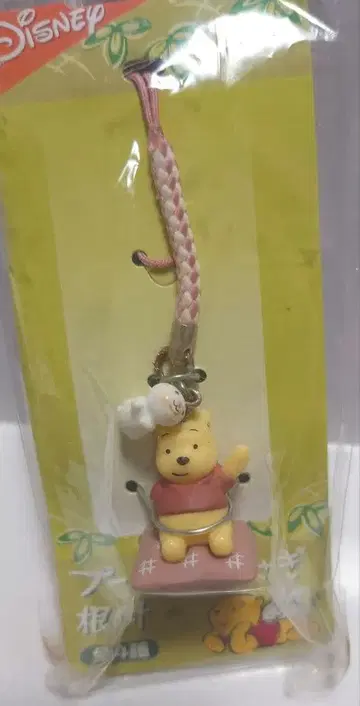 곰돌이 푸 레트로 피규어 끈 스트랩 방석 토끼