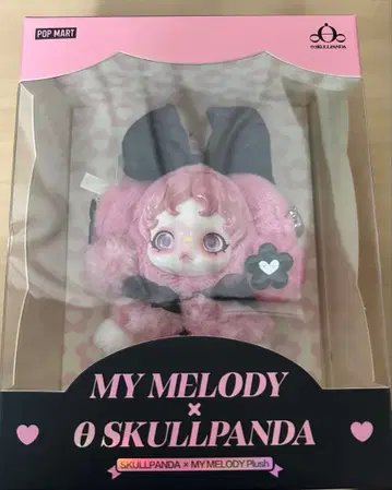 SKULLPANDA x MY MELODY 봉제 인형 펜던트