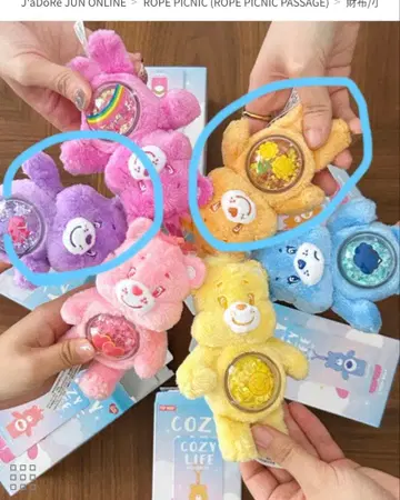 [케어 베어] 코지 라이프 시리즈 봉제 인형