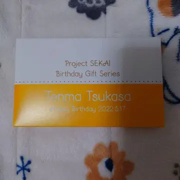 프로세카 텐마 츠카사 벌스데이 기프트