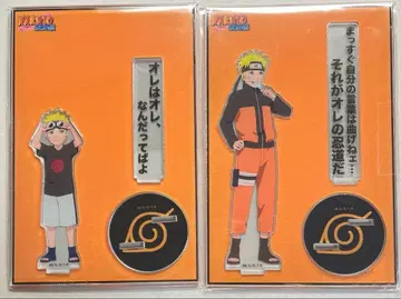 NARUTO 나루토 아크릴 스탠드 과거와 현재