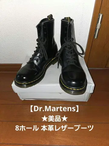 새상품급 Dr.Martens 닥터마틴 8홀 천연 가죽 부츠