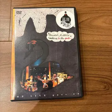 쇼콜라&아키토/Walking In The Park