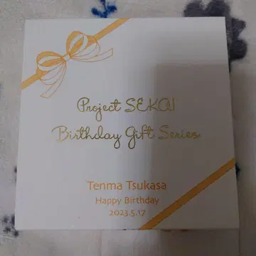 프로세카 텐마 츠카사 벌스데이 기프트