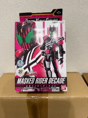 RKF 레전드 라이더 시리즈 가면라이더 디케이드