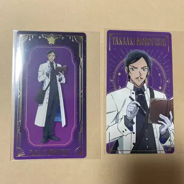 명탐정 코난 타로 카드 천문학자 모로후시 타카아키 2종