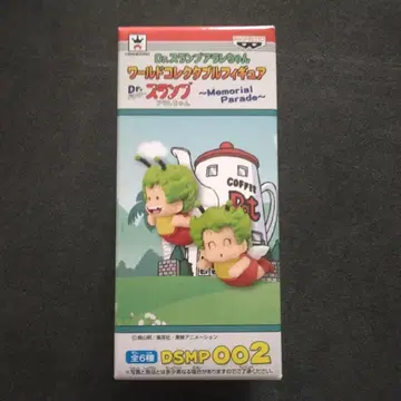 Dr. 슬럼프 아라레짱 월드 컬렉션 노리마키 가질라