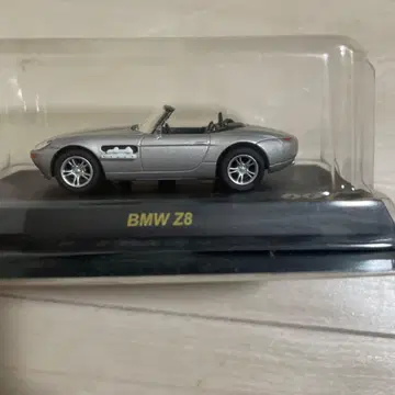 BMW Z8 미니카 007