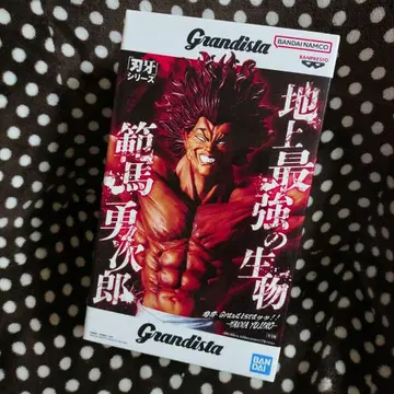 [바키] 피규어 Grandista 한마 유지로