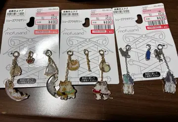 모프 샌드 신발 액세서리 3개 세트 시마무라