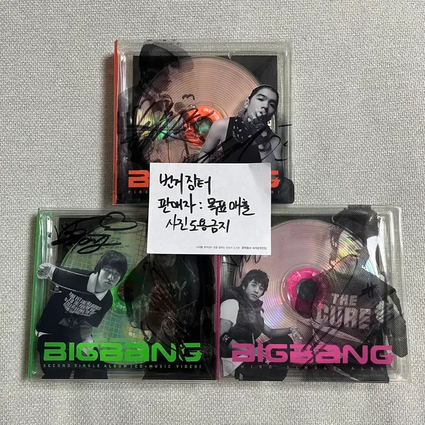 Shop 빅뱅3집싱글 on Bunjang Global Site - No more Korean account!