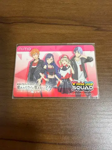 프로젝트 세카이 Vivid BAD SQUAD Aime 카드