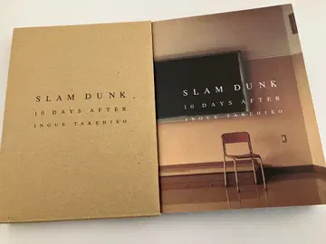 SLAM DUNK 10DAYS AFTER