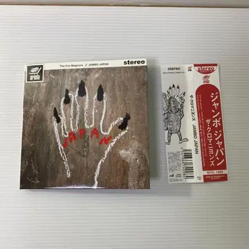 JAMBO JAPAN 더 크로마뇽즈