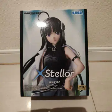 걸즈 밴드 클라이 XStellar 갈그라 야스나 스바루 피규어