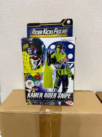 RKF 가면라이더 스나이프 슈팅 게이머 레벨 2