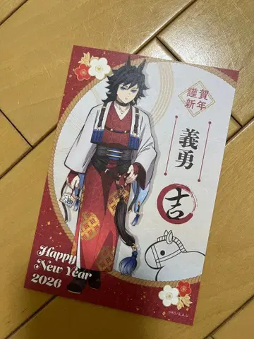 기유 엽서 2026년 십이간지