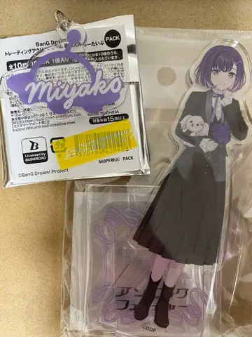 후지토코 아크릴 스탠드 아크릴 참 세트