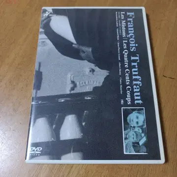 동경 어른은 이해해주지 않아