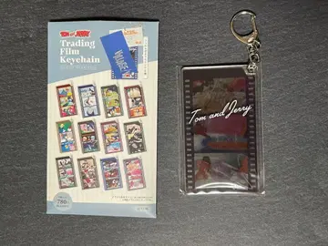 톰과 제리 트레이딩 필름 키체인