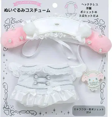 산리오 마이멜로디 순백 천사 엔조이 아이돌 시리즈 코스튬 천사