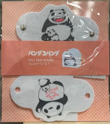 팬더팬더 펠트 펜꽂이