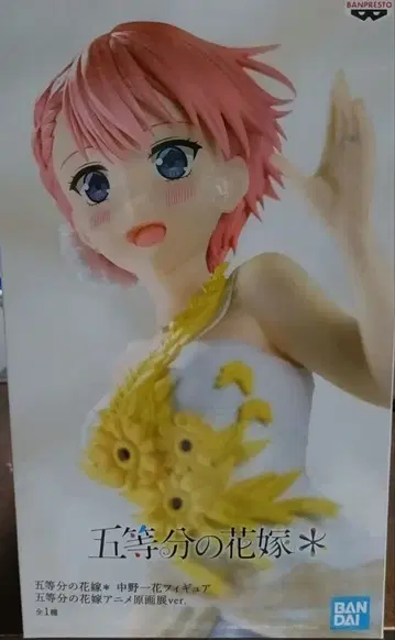 5등분의 신부 신부ver. 피규어