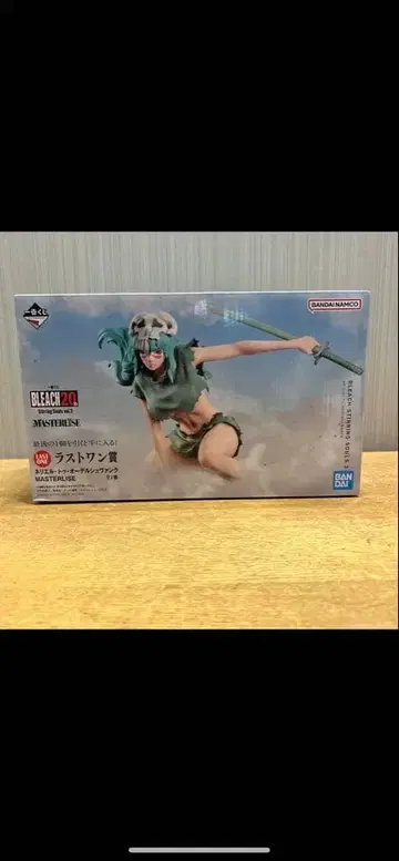 제일복권 BLEACH Stirring Souls vol.3 라스트 원상